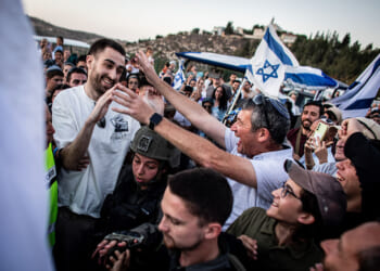 Freed Israeli Hostages Visit White House