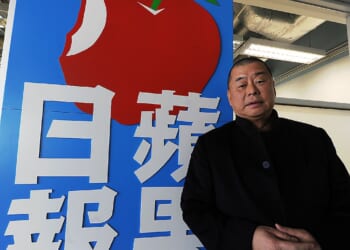 Jimmy Lai - Apple Daily