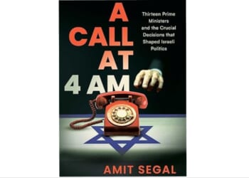 Primed To Lead Israel