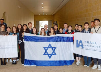 'I've Been Called a Nazi on Campus': US Jewish Students Come to Israel to Gain Tools to Fight Antisemitism