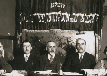 So You Want To Be a Bundist – Commentary Magazine