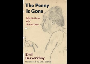 Some Soviets Were Less Equal Than Others